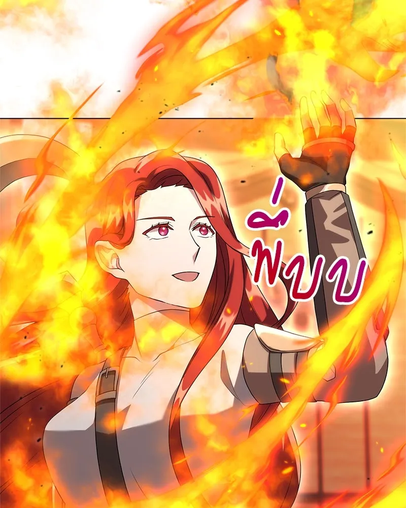 คนสวนโลกฮันเตอร์ ตอนที่ 7 รูปที่ 91