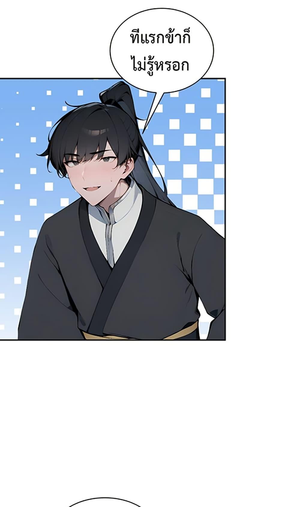 Manga-lc-com อ่านมังงะ อ่านการ์ตูน ออนไลน์ ฟรี Hundred Wives Book The saints all call me husband ตอนที่ 1 2 3 4 5 6 7 8 9 10 11 12 13 14 ฟรี ไม่มีโฆษณา Manga-lc - อ่าน มังงะ อ่าน การ์ตูน ออนไลน์ อ่านมังงะ ฟรี