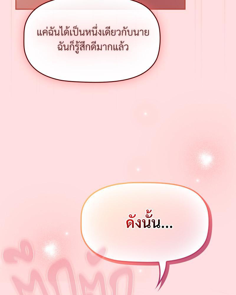 Doujin-Lc- อ่าน โดจิน มังฮวา เกาหลี ญี่ปุ่น จีน แปลไทย Four's a Crowd ตอนที่ 1 2 3 4 5 6 7 8 9 10 11 12 13 14 ฟรี ไม่มีโฆษณา อ่าน โดจิน Manhwa เกาหลี ญี่ปุ่น จีน เรามีครบ คัดมาให้เน้นๆ โดจิน 18+ รับประกันความฟินโดย  Doujin Lc