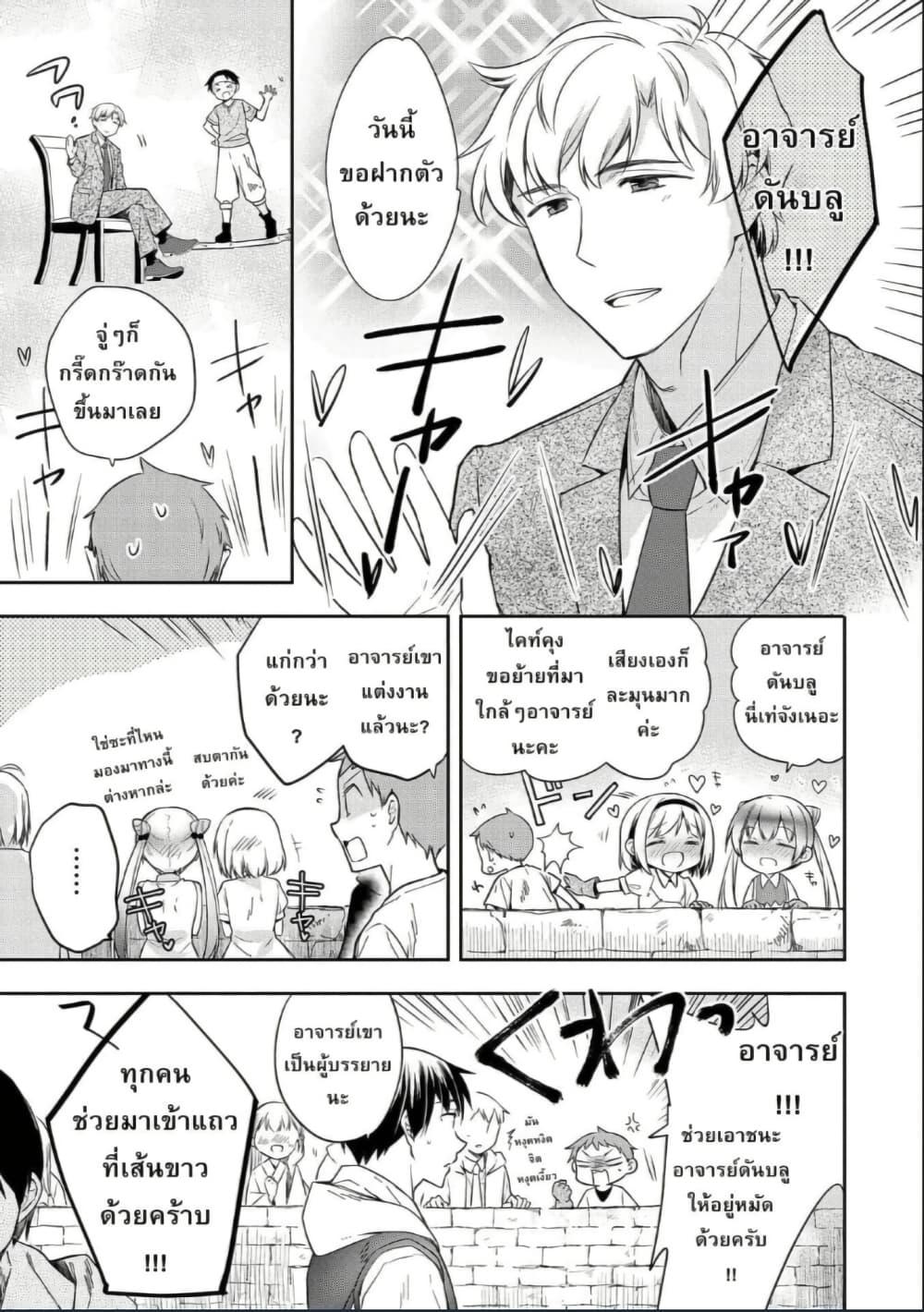 Manga-lc-com อ่านมังงะ อ่านการ์ตูน ออนไลน์ ฟรี Mushoku No Eiyuu Betsu Ni Skill Nanka Iranakatta Ndaga ตอนที่ 1 2 3 4 5 6 7 8 9 10 11 12 13 14 ฟรี ไม่มีโฆษณา Manga-lc - อ่าน มังงะ อ่าน การ์ตูน ออนไลน์ อ่านมังงะ ฟรี