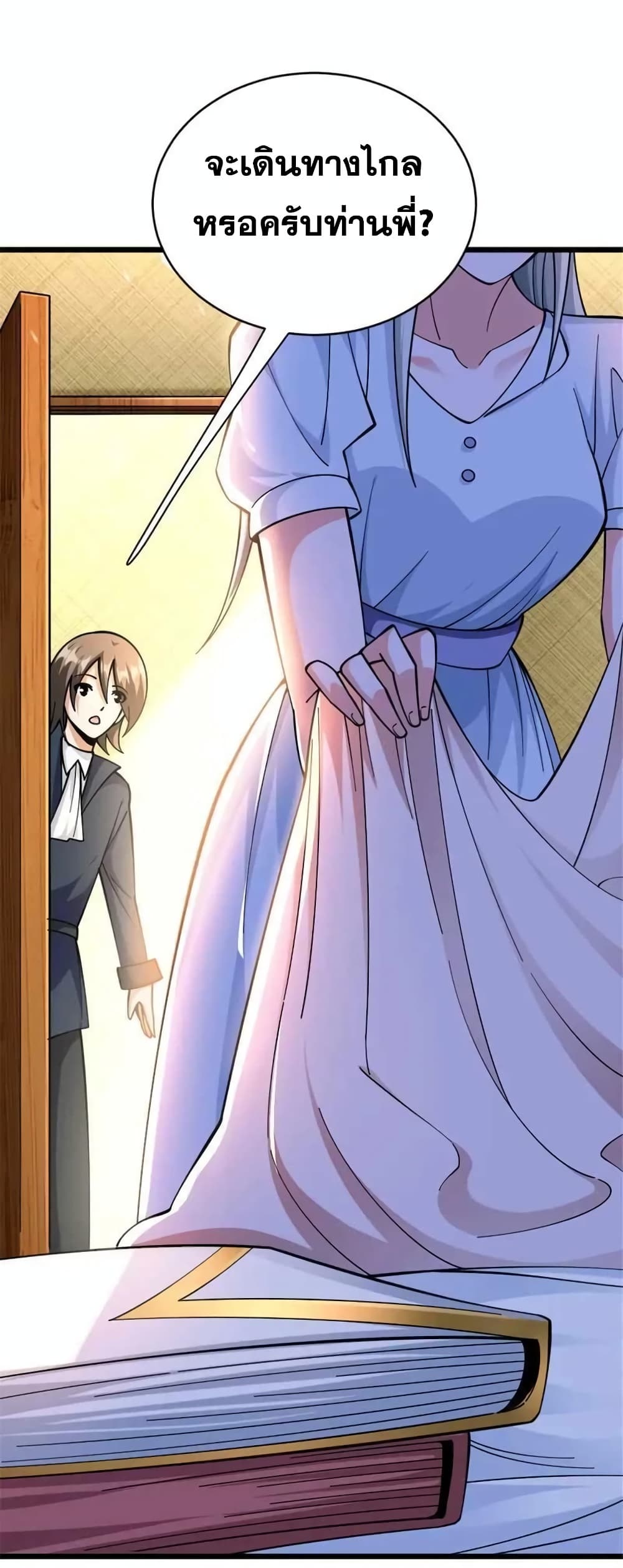 Manga-lc-com อ่านมังงะ อ่านการ์ตูน ออนไลน์ ฟรี Release That Witch ตอนที่ 1 2 3 4 5 6 7 8 9 10 11 12 13 14 ฟรี ไม่มีโฆษณา Manga-lc - อ่าน มังงะ อ่าน การ์ตูน ออนไลน์ อ่านมังงะ ฟรี