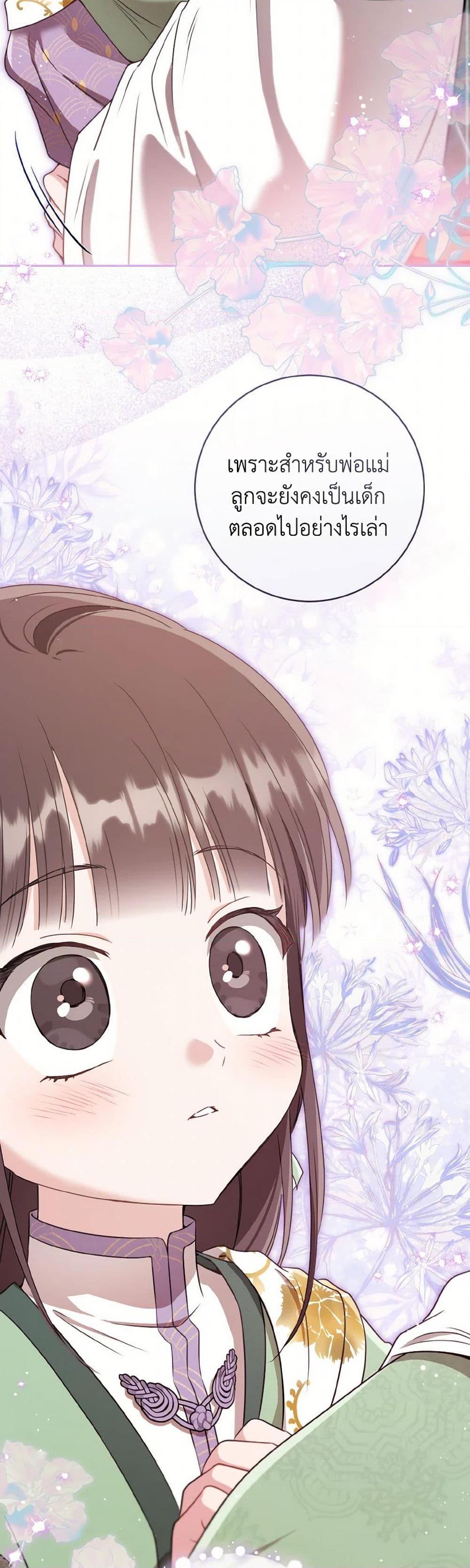 Manga-lc-com อ่านมังงะ อ่านการ์ตูน ออนไลน์ ฟรี I Became the Despised Granddaughter of the Powerful Martial Arts Family ตอนที่ 1 2 3 4 5 6 7 8 9 10 11 12 13 14 ฟรี ไม่มีโฆษณา Manga-lc - อ่าน มังงะ อ่าน การ์ตูน ออนไลน์ อ่านมังงะ ฟรี