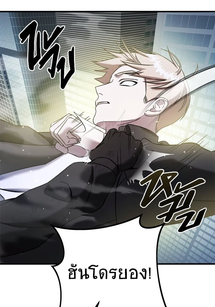 วายร้ายก็อยากมีรัก ตอนที่ 66 รูปที่ 163