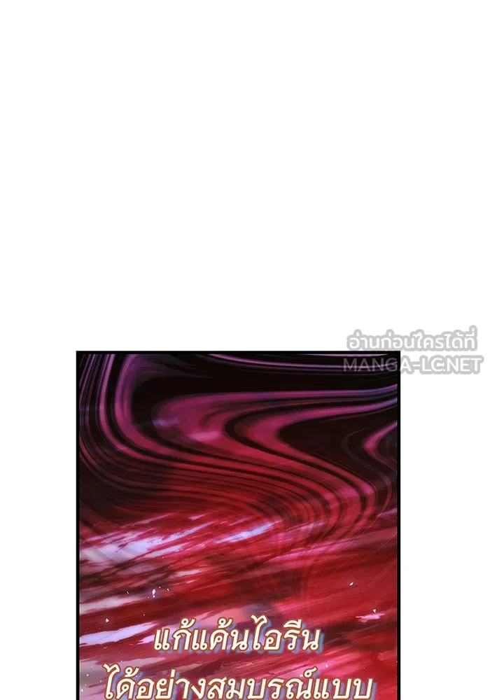 นางร้ายที่ไหนจะมีคุณธรรม ตอนที่ 99 รูปที่ 102