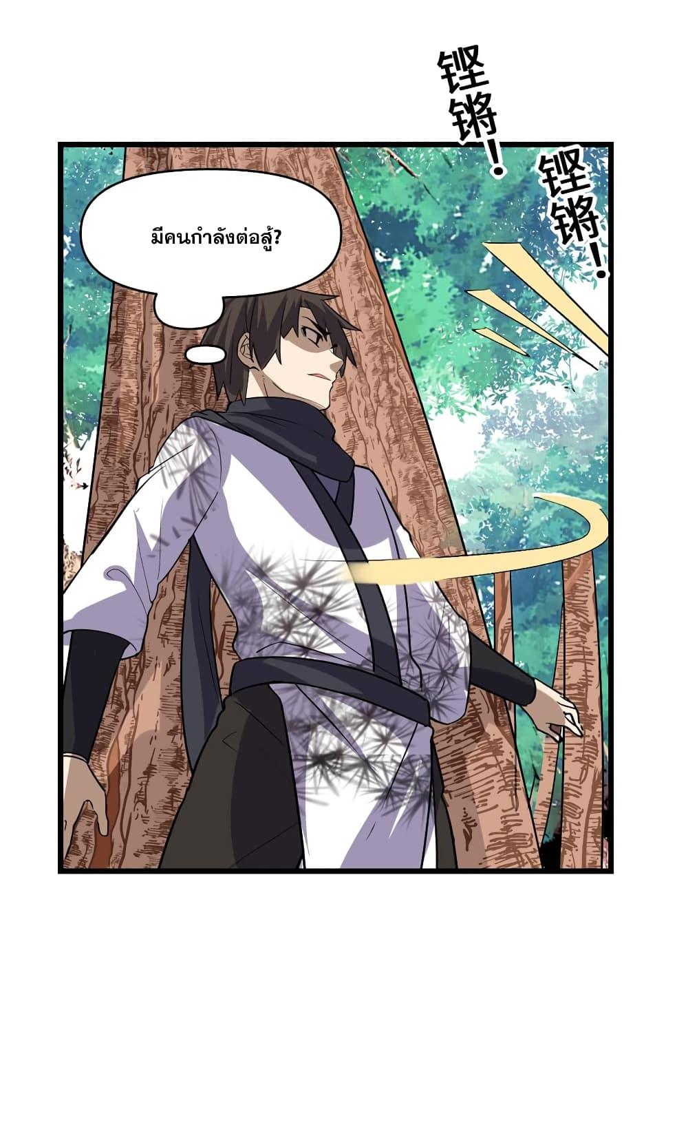 Manga-lc-com อ่านมังงะ อ่านการ์ตูน ออนไลน์ ฟรี God of War System ตอนที่ 1 2 3 4 5 6 7 8 9 10 11 12 13 14 ฟรี ไม่มีโฆษณา Manga-lc - อ่าน มังงะ อ่าน การ์ตูน ออนไลน์ อ่านมังงะ ฟรี