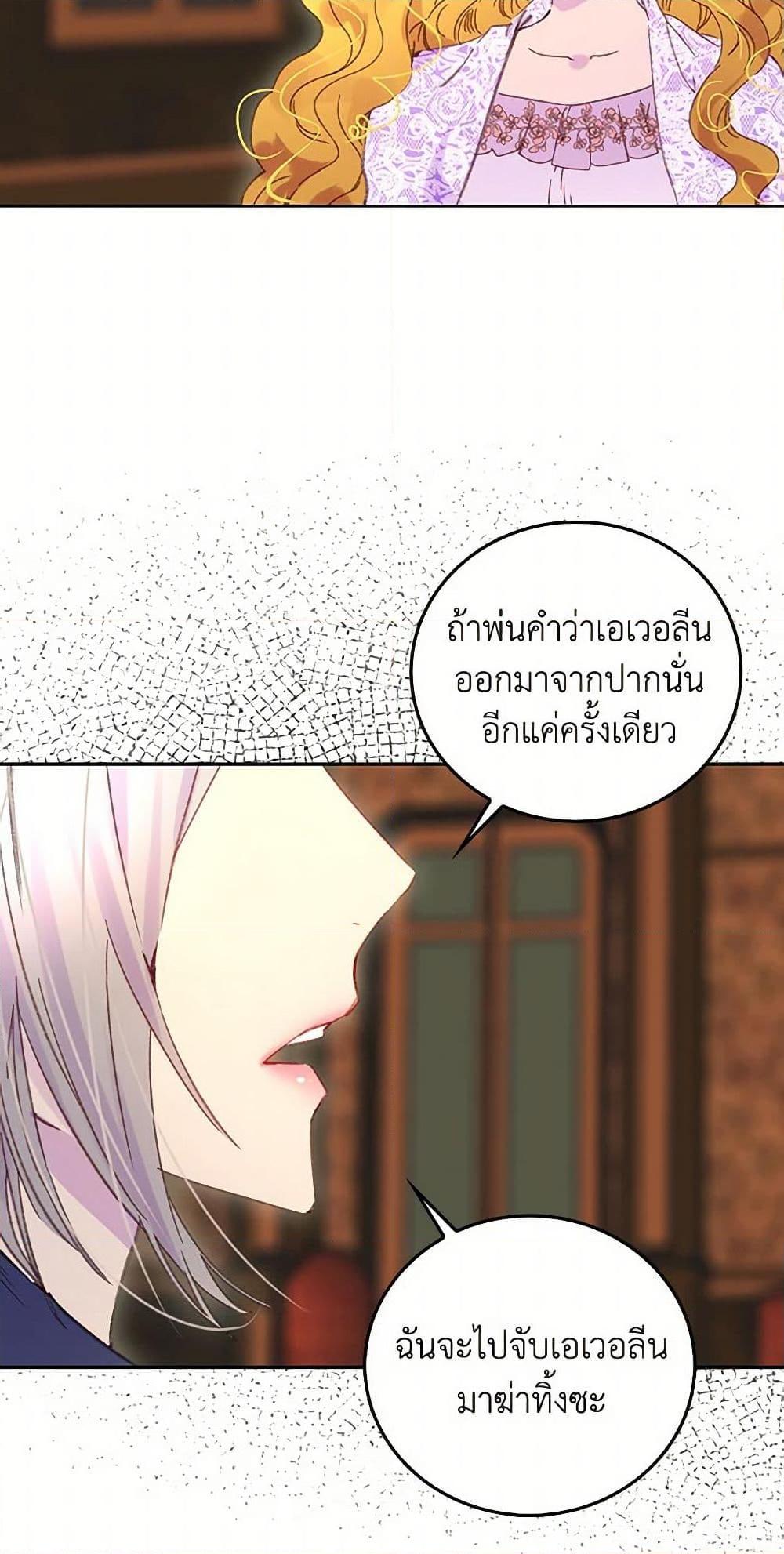 Manga-lc-com อ่านมังงะ อ่านการ์ตูน ออนไลน์ ฟรี Miss Not-So Sidekick ตอนที่ 1 2 3 4 5 6 7 8 9 10 11 12 13 14 ฟรี ไม่มีโฆษณา Manga-lc - อ่าน มังงะ อ่าน การ์ตูน ออนไลน์ อ่านมังงะ ฟรี