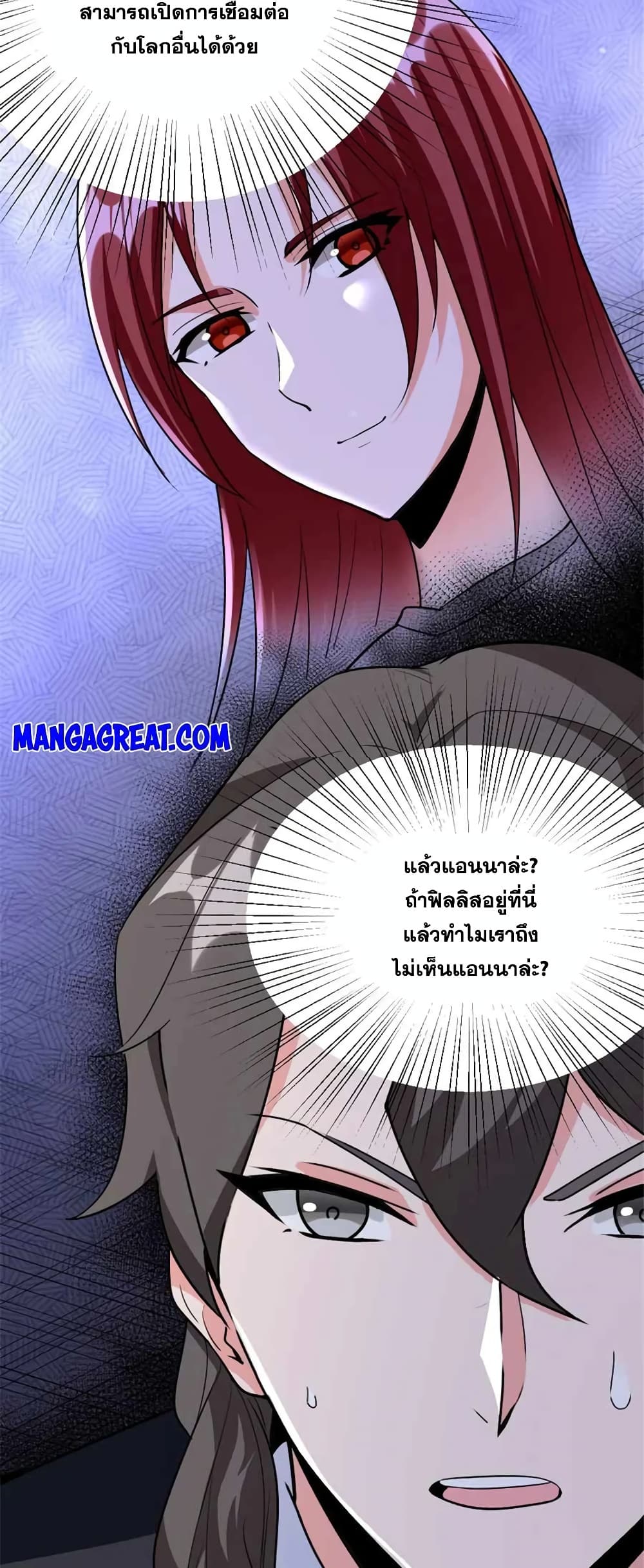 Manga-lc-com อ่านมังงะ อ่านการ์ตูน ออนไลน์ ฟรี Release That Witch ตอนที่ 1 2 3 4 5 6 7 8 9 10 11 12 13 14 ฟรี ไม่มีโฆษณา Manga-lc - อ่าน มังงะ อ่าน การ์ตูน ออนไลน์ อ่านมังงะ ฟรี