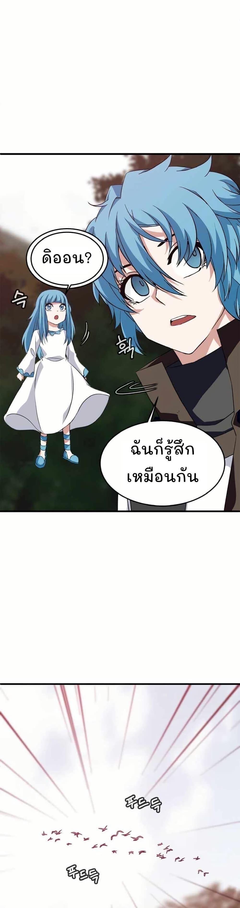 Manga-lc-com อ่านมังงะ อ่านการ์ตูน ออนไลน์ ฟรี Return of the Elemental Lord ตอนที่ 1 2 3 4 5 6 7 8 9 10 11 12 13 14 ฟรี ไม่มีโฆษณา Manga-lc - อ่าน มังงะ อ่าน การ์ตูน ออนไลน์ อ่านมังงะ ฟรี