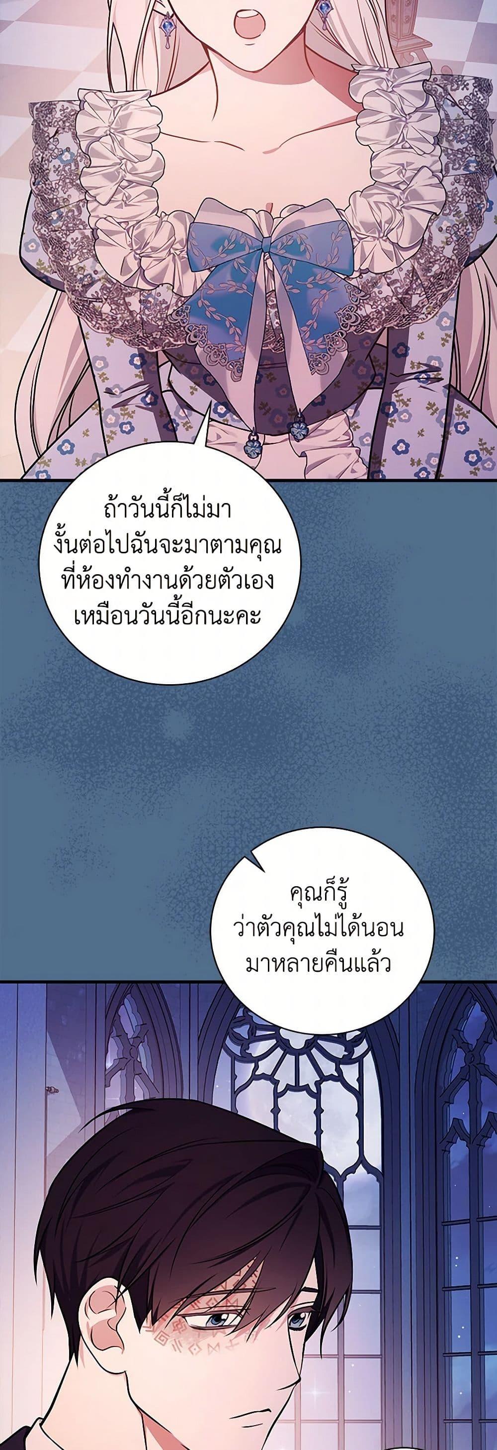 Manga-lc-com อ่านมังงะ อ่านการ์ตูน ออนไลน์ ฟรี I’ll Become the Mother of the Hero ตอนที่ 1 2 3 4 5 6 7 8 9 10 11 12 13 14 ฟรี ไม่มีโฆษณา Manga-lc - อ่าน มังงะ อ่าน การ์ตูน ออนไลน์ อ่านมังงะ ฟรี