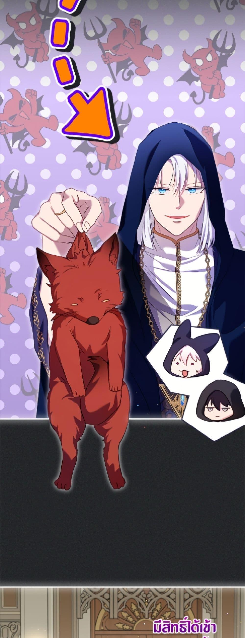 Manga-lc-com อ่านมังงะ อ่านการ์ตูน ออนไลน์ ฟรี I Was Reincarnated as a Baby Fox God ตอนที่ 1 2 3 4 5 6 7 8 9 10 11 12 13 14 ฟรี ไม่มีโฆษณา Manga-lc - อ่าน มังงะ อ่าน การ์ตูน ออนไลน์ อ่านมังงะ ฟรี