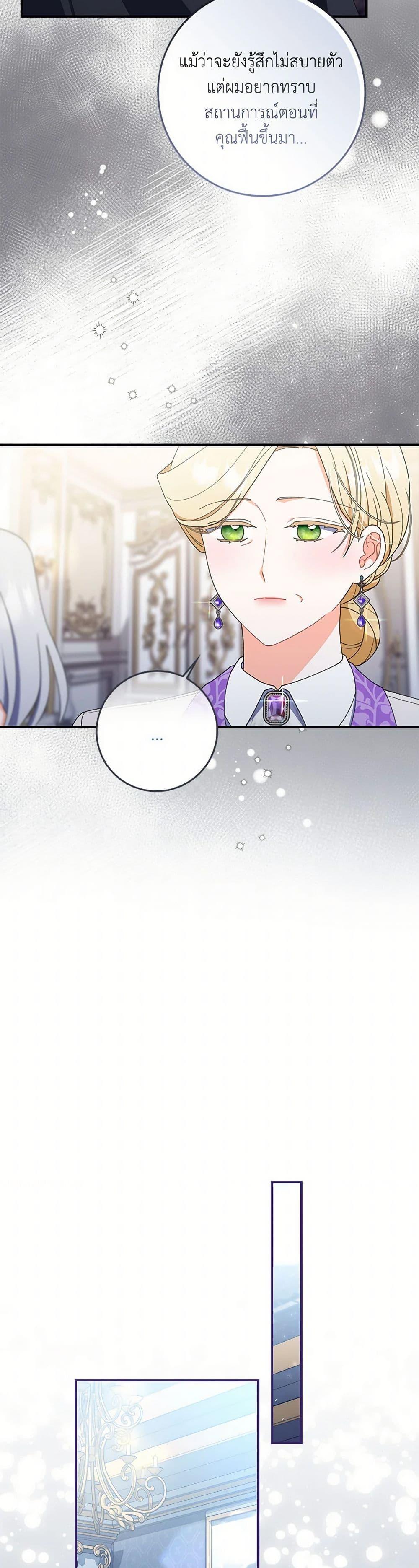 Manga-lc-com อ่านมังงะ อ่านการ์ตูน ออนไลน์ ฟรี I Listened to My Husband and Brought In a Lover ตอนที่ 1 2 3 4 5 6 7 8 9 10 11 12 13 14 ฟรี ไม่มีโฆษณา Manga-lc - อ่าน มังงะ อ่าน การ์ตูน ออนไลน์ อ่านมังงะ ฟรี