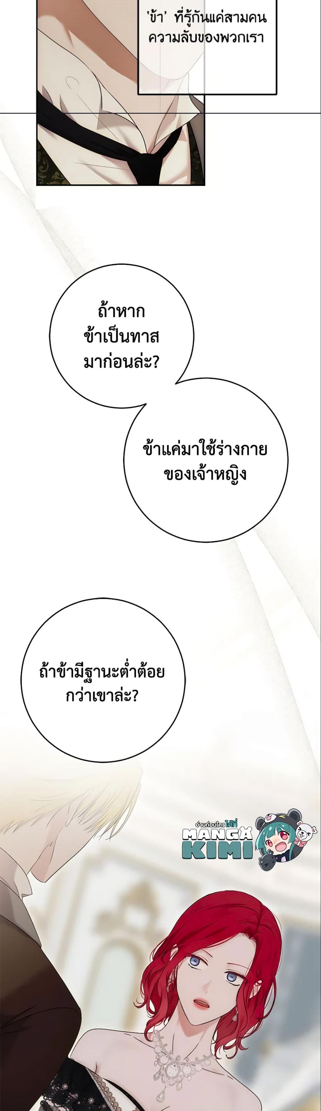 Manga-lc-com อ่านมังงะ อ่านการ์ตูน ออนไลน์ ฟรี I Fell into a Reverse Harem Game! ตอนที่ 1 2 3 4 5 6 7 8 9 10 11 12 13 14 ฟรี ไม่มีโฆษณา Manga-lc - อ่าน มังงะ อ่าน การ์ตูน ออนไลน์ อ่านมังงะ ฟรี