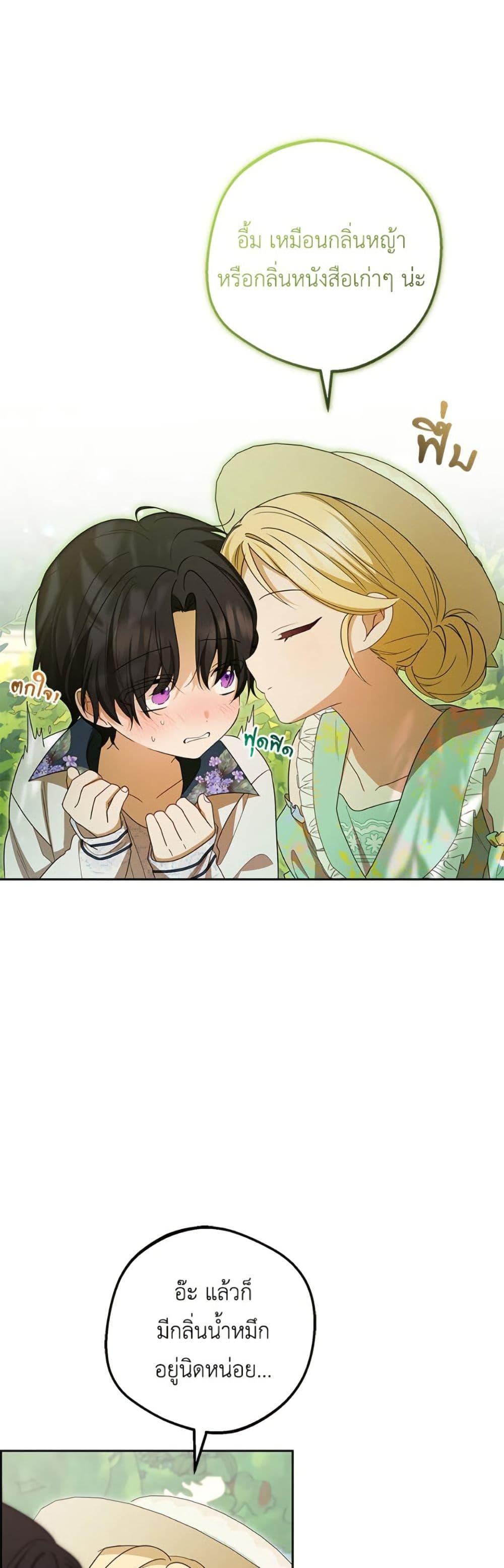 Manga-lc-com อ่านมังงะ อ่านการ์ตูน ออนไลน์ ฟรี The Villainess Is Shy In Receiving Love ตอนที่ 1 2 3 4 5 6 7 8 9 10 11 12 13 14 ฟรี ไม่มีโฆษณา Manga-lc - อ่าน มังงะ อ่าน การ์ตูน ออนไลน์ อ่านมังงะ ฟรี