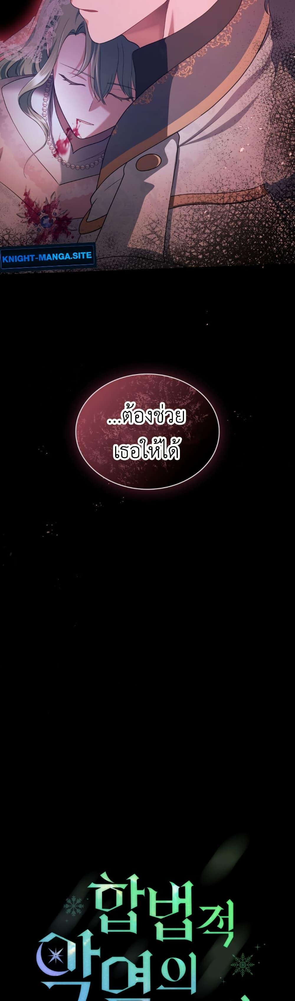 Manga-lc-com อ่านมังงะ อ่านการ์ตูน ออนไลน์ ฟรี The Tragedy of a Villainess ตอนที่ 1 2 3 4 5 6 7 8 9 10 11 12 13 14 ฟรี ไม่มีโฆษณา Manga-lc - อ่าน มังงะ อ่าน การ์ตูน ออนไลน์ อ่านมังงะ ฟรี