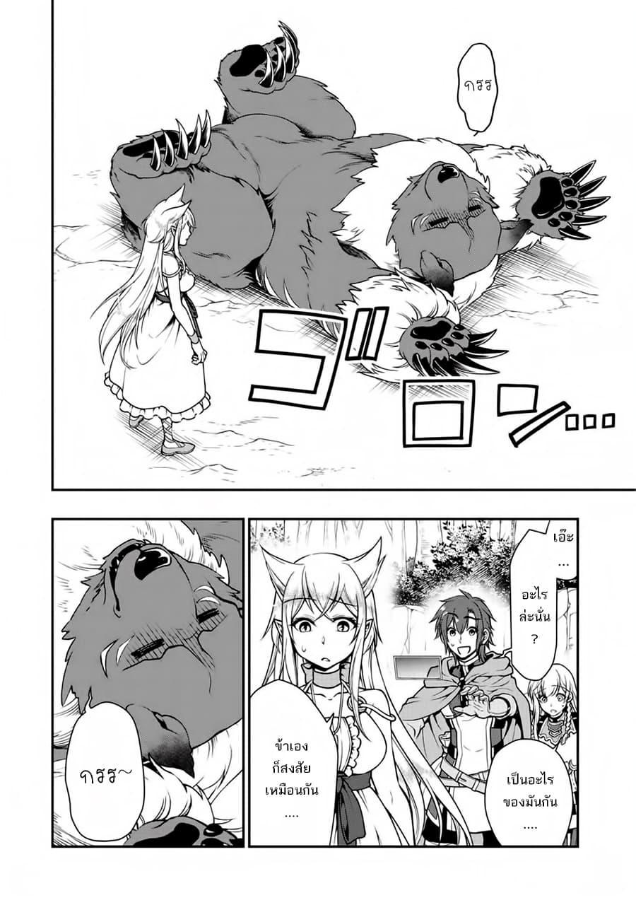 Manga-lc-com อ่านมังงะ อ่านการ์ตูน ออนไลน์ ฟรี Chillin Different World Life of the Ex-Brave Canditate was Cheat from Lv2 ตอนที่ 1 2 3 4 5 6 7 8 9 10 11 12 13 14 ฟรี ไม่มีโฆษณา Manga-lc - อ่าน มังงะ อ่าน การ์ตูน ออนไลน์ อ่านมังงะ ฟรี