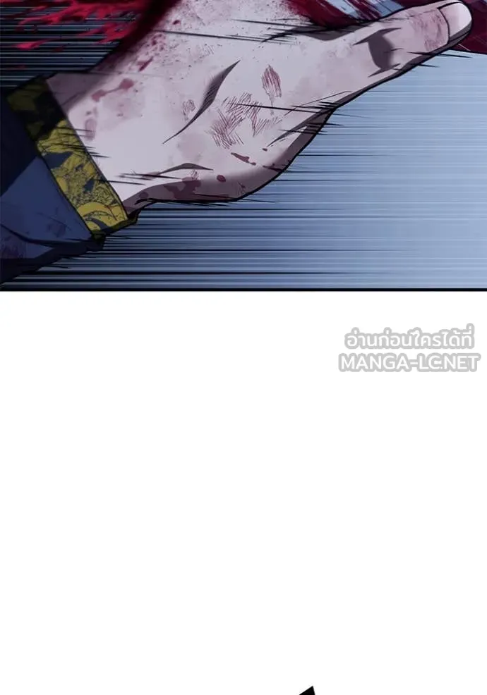 สนิมเชือดเลือดสาด ตอนที่ 43 รูปที่ 49