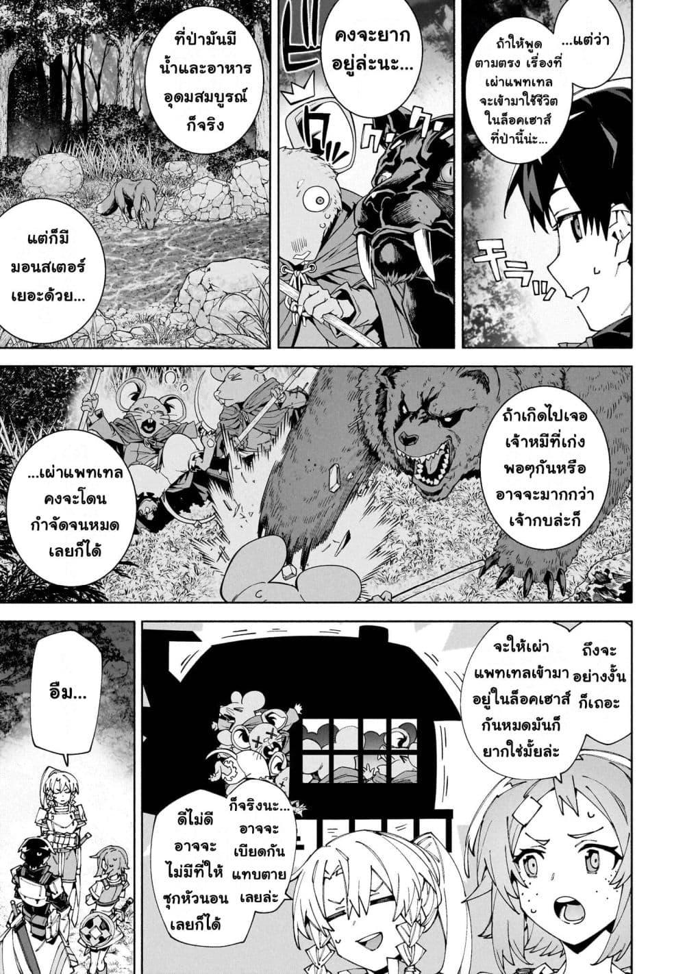 Manga-lc-com อ่านมังงะ อ่านการ์ตูน ออนไลน์ ฟรี Sword Art Online – Unital Ring ตอนที่ 1 2 3 4 5 6 7 8 9 10 11 12 13 14 ฟรี ไม่มีโฆษณา Manga-lc - อ่าน มังงะ อ่าน การ์ตูน ออนไลน์ อ่านมังงะ ฟรี