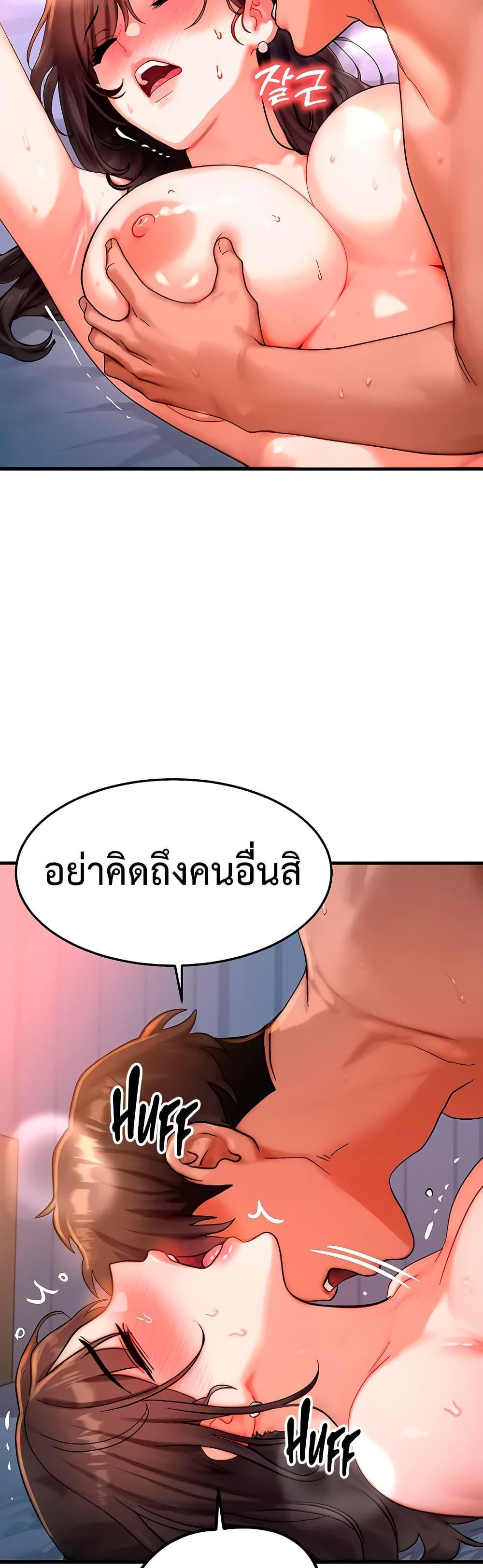 Doujin-Lc- อ่าน โดจิน มังฮวา เกาหลี ญี่ปุ่น จีน แปลไทย My Body Got Switched ตอนที่ 1 2 3 4 5 6 7 8 9 10 11 12 13 14 ฟรี ไม่มีโฆษณา อ่าน โดจิน Manhwa เกาหลี ญี่ปุ่น จีน เรามีครบ คัดมาให้เน้นๆ โดจิน 18+ รับประกันความฟินโดย  Doujin Lc