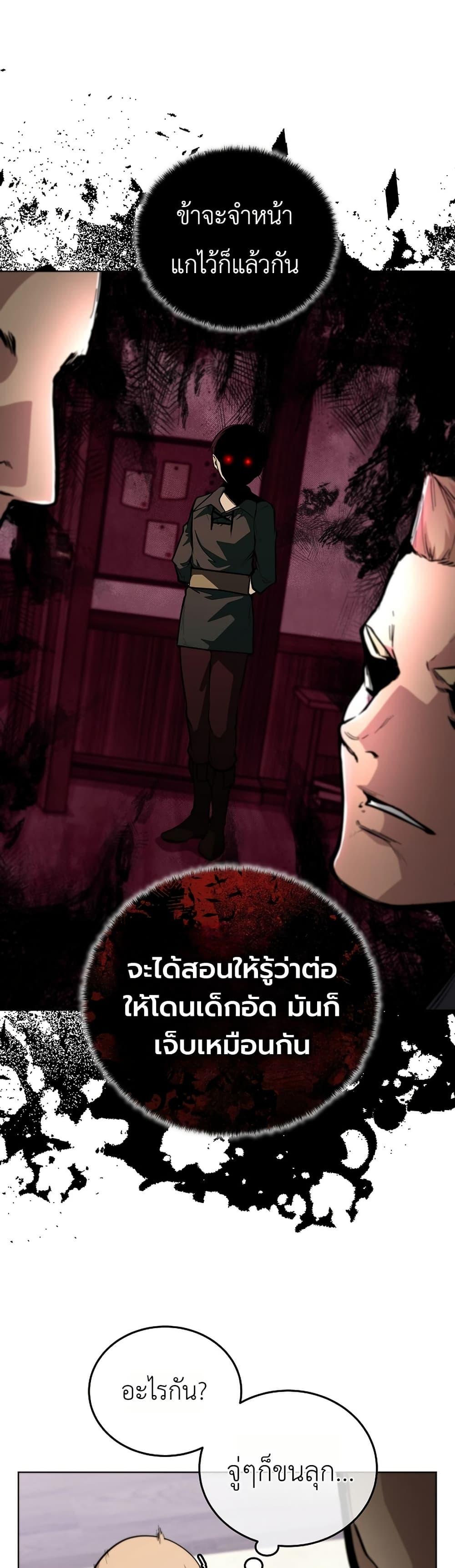 Manga-lc-com อ่านมังงะ อ่านการ์ตูน ออนไลน์ ฟรี The Immortal Genius Spearman ตอนที่ 1 2 3 4 5 6 7 8 9 10 11 12 13 14 ฟรี ไม่มีโฆษณา Manga-lc - อ่าน มังงะ อ่าน การ์ตูน ออนไลน์ อ่านมังงะ ฟรี