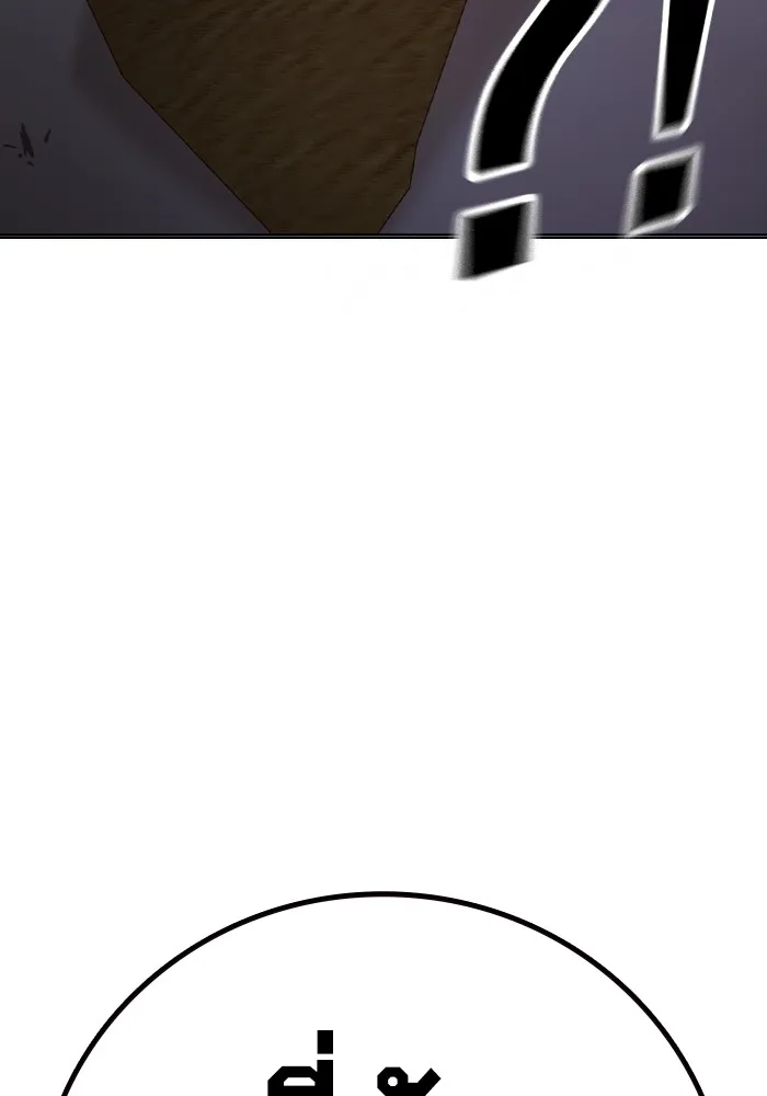 เยาวชนคนคุก ตอนที่ 11 รูปที่ 194