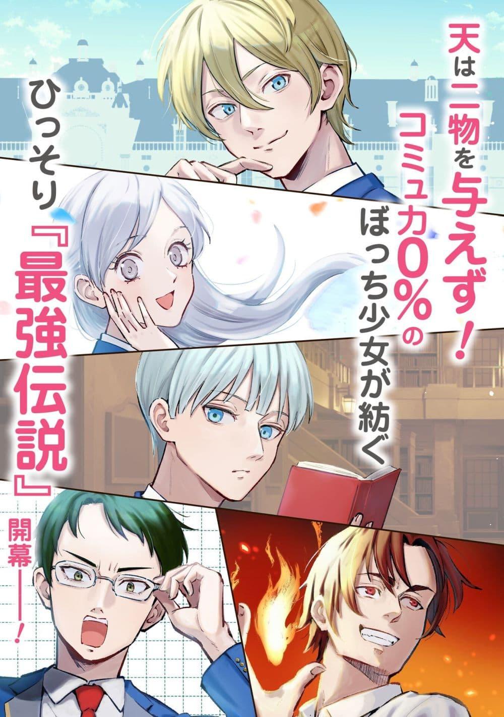 Manga-lc-com อ่านมังงะ อ่านการ์ตูน ออนไลน์ ฟรี Seijo Sama Ni Naritainoni Kogeki Maho Shika Tsukaenai Ndesukedo! ตอนที่ 1 2 3 4 5 6 7 8 9 10 11 12 13 14 ฟรี ไม่มีโฆษณา Manga-lc - อ่าน มังงะ อ่าน การ์ตูน ออนไลน์ อ่านมังงะ ฟรี