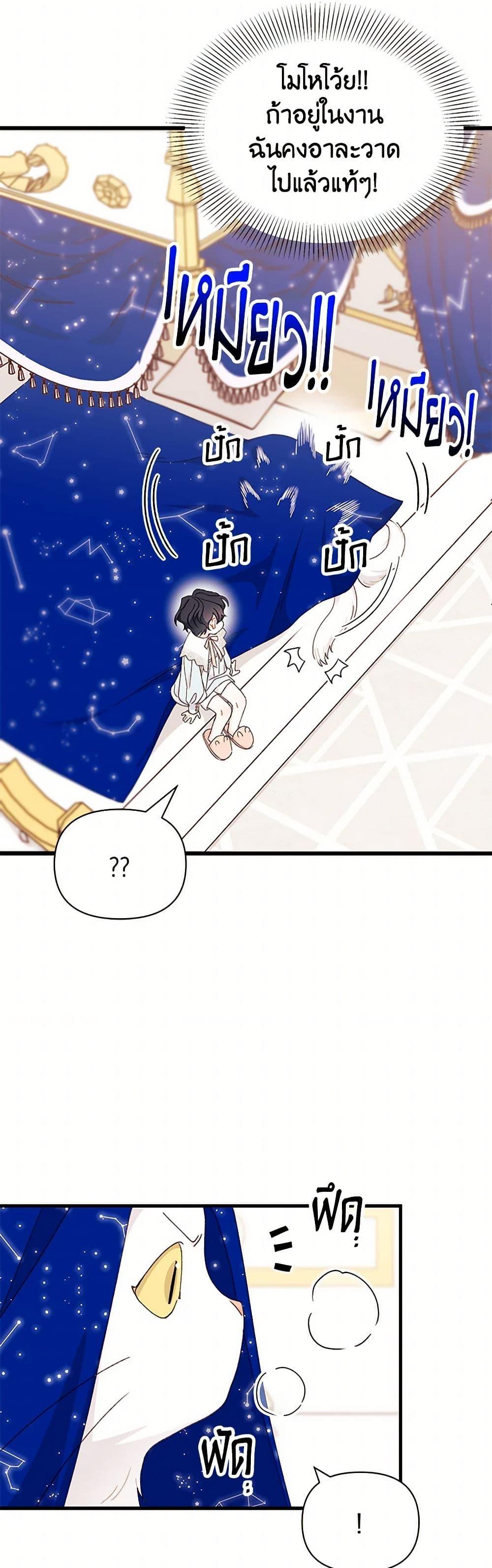 Manga-lc-com อ่านมังงะ อ่านการ์ตูน ออนไลน์ ฟรี I Found a Husband When I Picked up the Male Lead ตอนที่ 1 2 3 4 5 6 7 8 9 10 11 12 13 14 ฟรี ไม่มีโฆษณา Manga-lc - อ่าน มังงะ อ่าน การ์ตูน ออนไลน์ อ่านมังงะ ฟรี