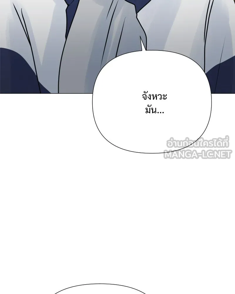 รักนี้ไม่ต้องมีเซนส์ ตอนที่ 49 รูปที่ 42