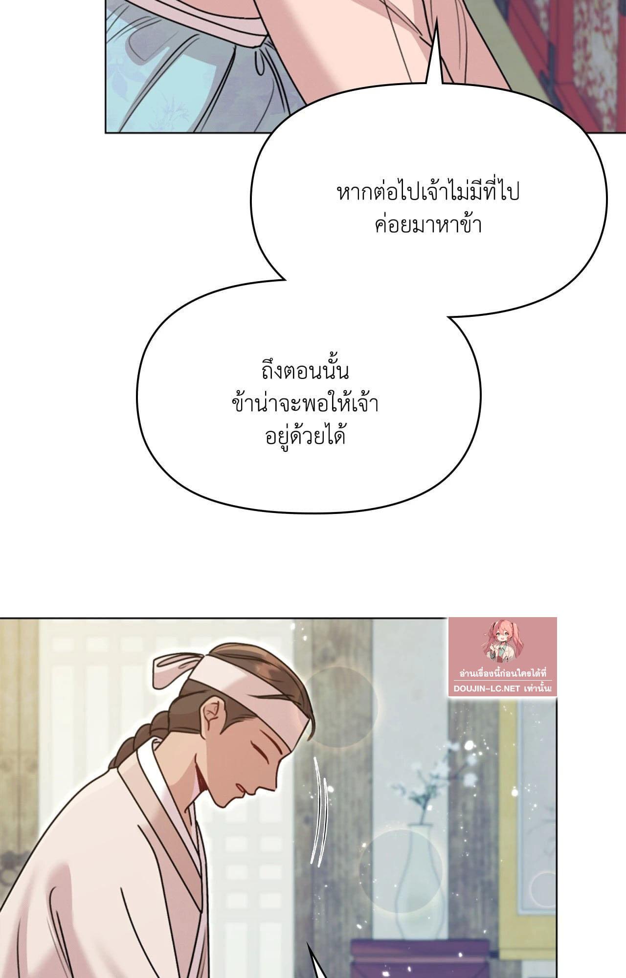 Doujin-Lc- อ่าน โดจิน มังฮวา เกาหลี ญี่ปุ่น จีน แปลไทย ดวงร้าย-ชะตารัก ตอนที่ 1 2 3 4 5 6 7 8 9 10 11 12 13 14 ฟรี ไม่มีโฆษณา อ่าน โดจิน Manhwa เกาหลี ญี่ปุ่น จีน เรามีครบ คัดมาให้เน้นๆ โดจิน 18+ รับประกันความฟินโดย  Doujin Lc