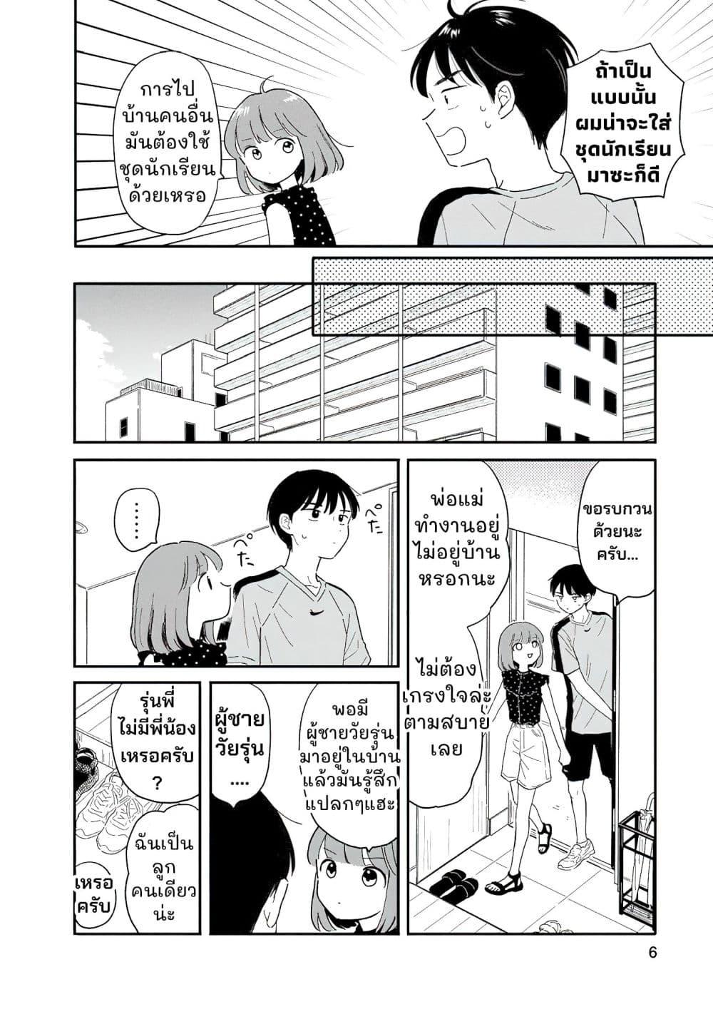 Manga-lc-com อ่านมังงะ อ่านการ์ตูน ออนไลน์ ฟรี Houkago Kitaku Biyori ตอนที่ 1 2 3 4 5 6 7 8 9 10 11 12 13 14 ฟรี ไม่มีโฆษณา Manga-lc - อ่าน มังงะ อ่าน การ์ตูน ออนไลน์ อ่านมังงะ ฟรี