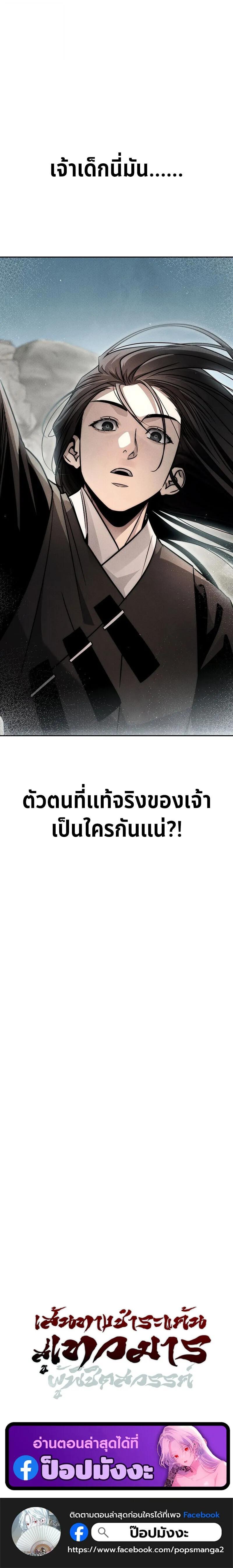 Manga-lc-com อ่านมังงะ อ่านการ์ตูน ออนไลน์ ฟรี The Great Heavenly Demon Sovereign ตอนที่ 1 2 3 4 5 6 7 8 9 10 11 12 13 14 ฟรี ไม่มีโฆษณา Manga-lc - อ่าน มังงะ อ่าน การ์ตูน ออนไลน์ อ่านมังงะ ฟรี