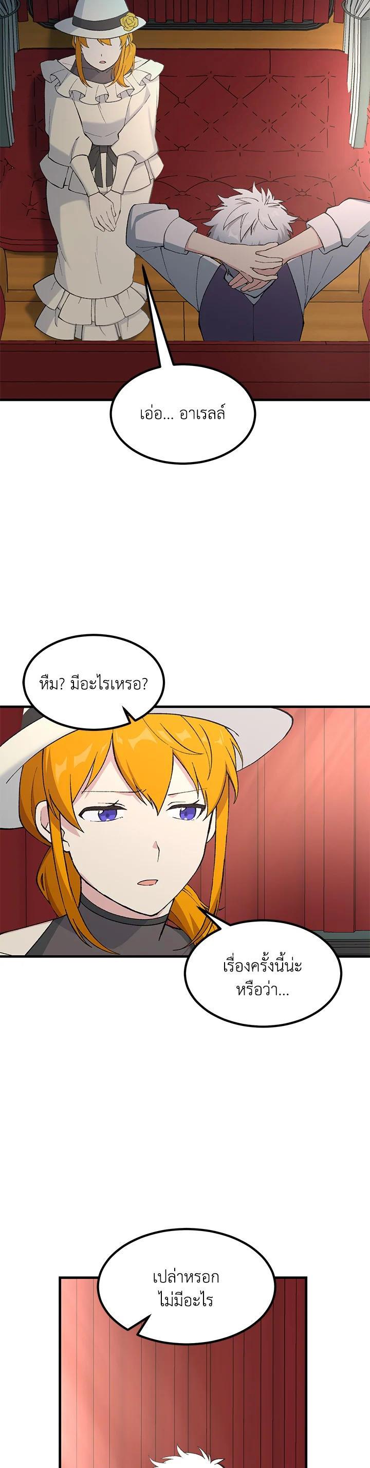 Manga-lc-com อ่านมังงะ อ่านการ์ตูน ออนไลน์ ฟรี How the Pro in His Past Life Sucks the Sweet Honey ตอนที่ 1 2 3 4 5 6 7 8 9 10 11 12 13 14 ฟรี ไม่มีโฆษณา Manga-lc - อ่าน มังงะ อ่าน การ์ตูน ออนไลน์ อ่านมังงะ ฟรี