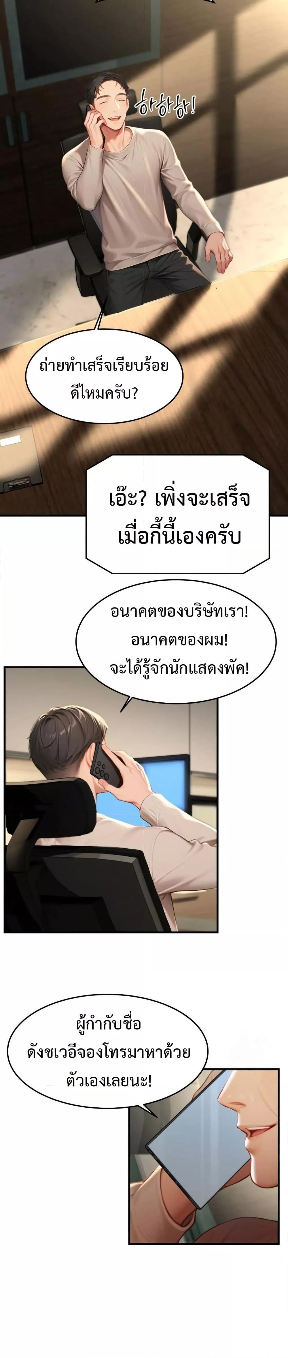 Doujin-Lc- อ่าน โดจิน มังฮวา เกาหลี ญี่ปุ่น จีน แปลไทย Hypersexual Syndrome ตอนที่ 1 2 3 4 5 6 7 8 9 10 11 12 13 14 ฟรี ไม่มีโฆษณา อ่าน โดจิน Manhwa เกาหลี ญี่ปุ่น จีน เรามีครบ คัดมาให้เน้นๆ โดจิน 18+ รับประกันความฟินโดย  Doujin Lc
