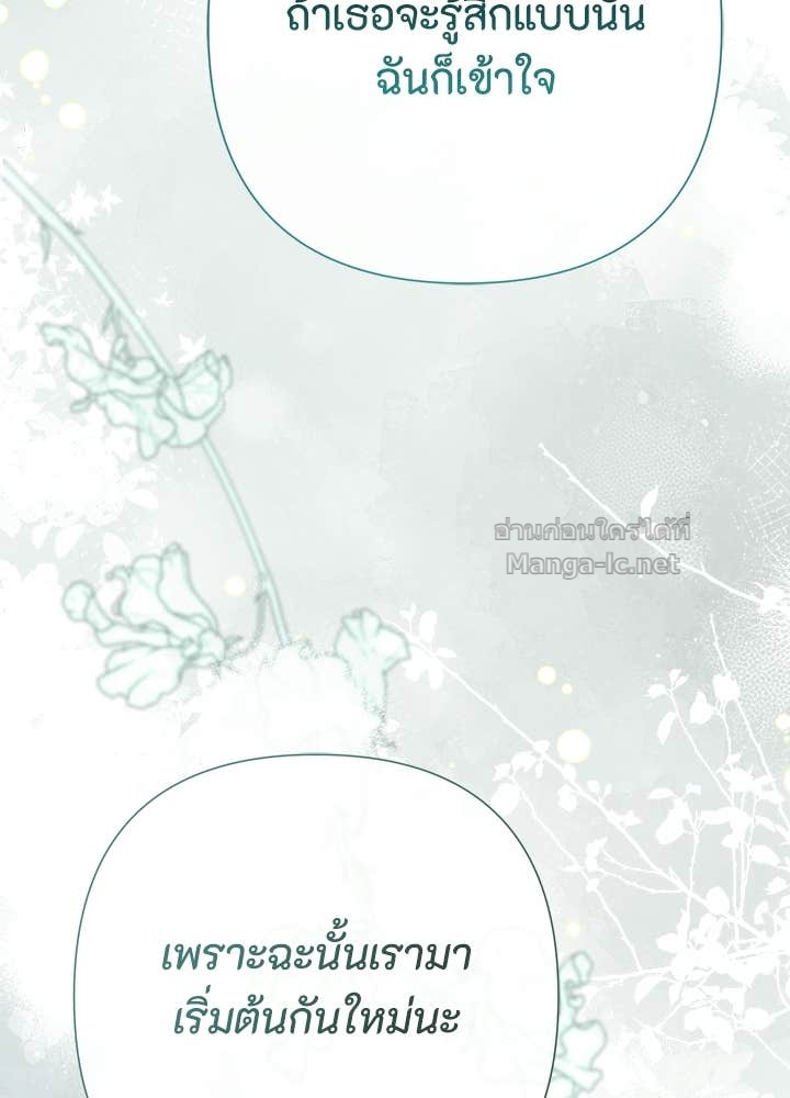 Doujin-Lc- อ่าน โดจิน มังฮวา เกาหลี ญี่ปุ่น จีน แปลไทย องค์ชายผู้อื้อฉาว ตอนที่ 1 2 3 4 5 6 7 8 9 10 11 12 13 14 ฟรี ไม่มีโฆษณา อ่าน โดจิน Manhwa เกาหลี ญี่ปุ่น จีน เรามีครบ คัดมาให้เน้นๆ โดจิน 18+ รับประกันความฟินโดย Doujin Lc