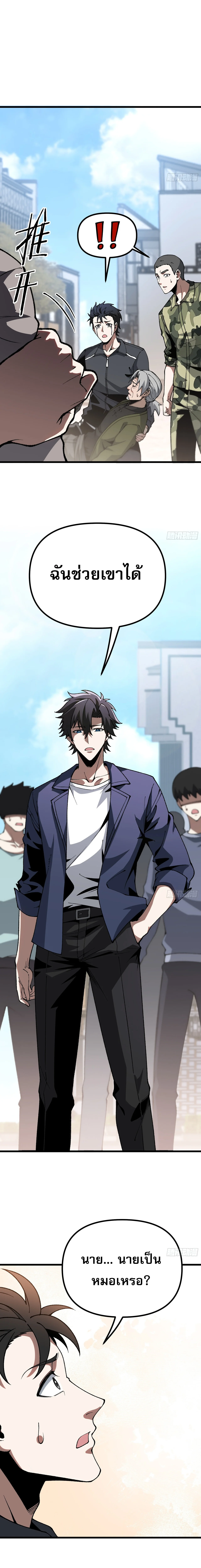 Manga-lc-com อ่านมังงะ อ่านการ์ตูน ออนไลน์ ฟรี City God Level Grandmaster เซียนสวรรค์คืนชีพครองเมือง ตอนที่ 1 2 3 4 5 6 7 8 9 10 11 12 13 14 ฟรี ไม่มีโฆษณา Manga-lc - อ่าน มังงะ อ่าน การ์ตูน ออนไลน์ อ่านมังงะ ฟรี
