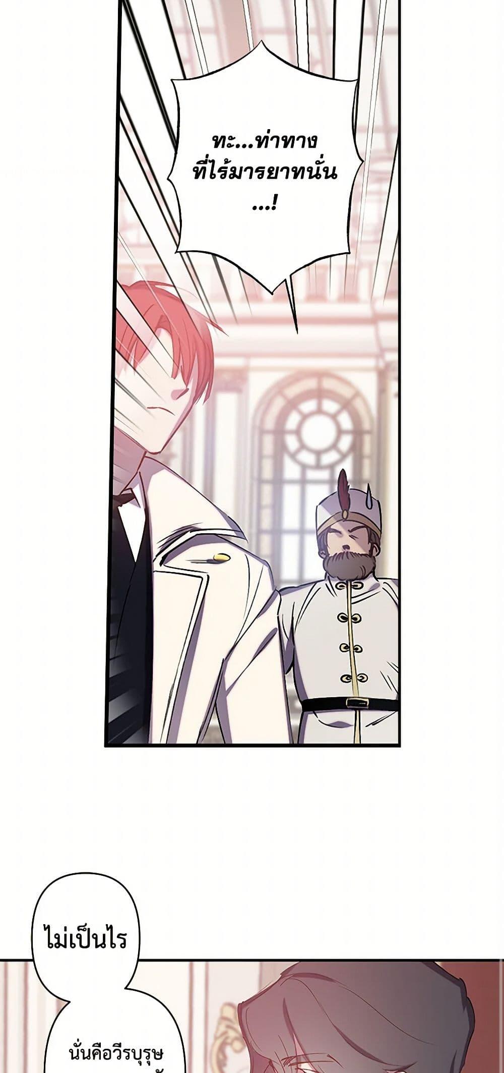 Manga-lc-com อ่านมังงะ อ่านการ์ตูน ออนไลน์ ฟรี Revenge Wedding ตอนที่ 1 2 3 4 5 6 7 8 9 10 11 12 13 14 ฟรี ไม่มีโฆษณา Manga-lc - อ่าน มังงะ อ่าน การ์ตูน ออนไลน์ อ่านมังงะ ฟรี