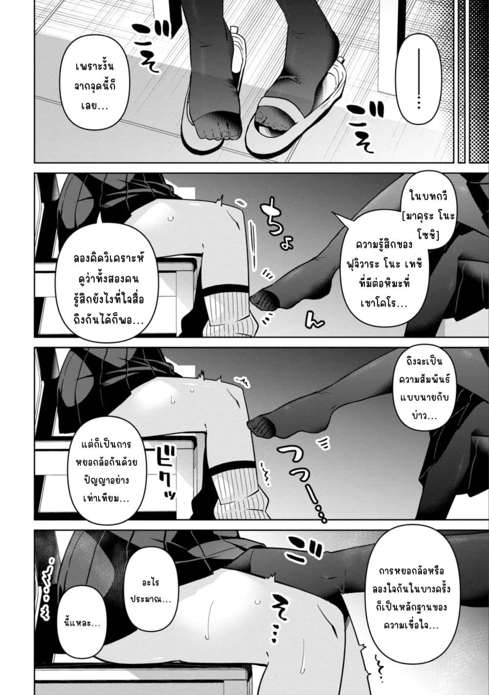 Manga-lc-com อ่านมังงะ อ่านการ์ตูน ออนไลน์ ฟรี Ijimete Ijirarete ตอนที่ 1 2 3 4 5 6 7 8 9 10 11 12 13 14 ฟรี ไม่มีโฆษณา Manga-lc - อ่าน มังงะ อ่าน การ์ตูน ออนไลน์ อ่านมังงะ ฟรี