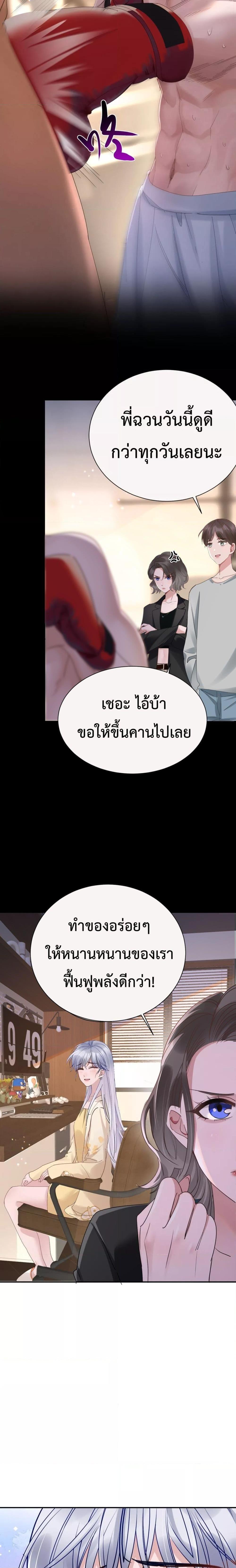 Manga-lc-com อ่านมังงะ อ่านการ์ตูน ออนไลน์ ฟรี TheLittleSecr ตอนที่ 1 2 3 4 5 6 7 8 9 10 11 12 13 14 ฟรี ไม่มีโฆษณา Manga-lc - อ่าน มังงะ อ่าน การ์ตูน ออนไลน์ อ่านมังงะ ฟรี