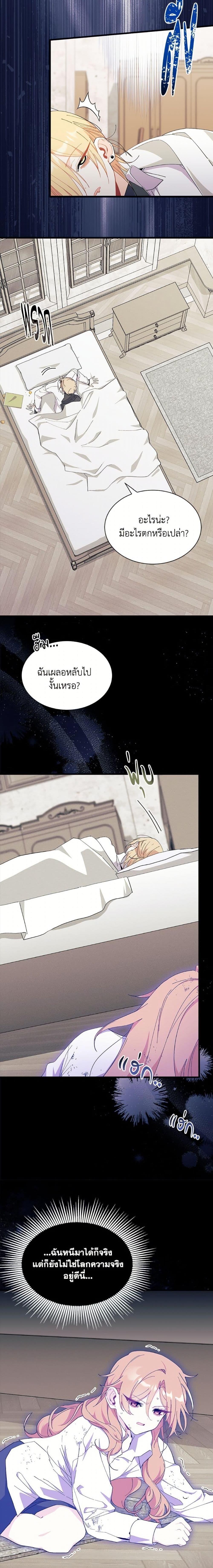 Manga-lc-com อ่านมังงะ อ่านการ์ตูน ออนไลน์ ฟรี I Don’t Want To Be a Magpie Bridge ตอนที่ 1 2 3 4 5 6 7 8 9 10 11 12 13 14 ฟรี ไม่มีโฆษณา Manga-lc - อ่าน มังงะ อ่าน การ์ตูน ออนไลน์ อ่านมังงะ ฟรี