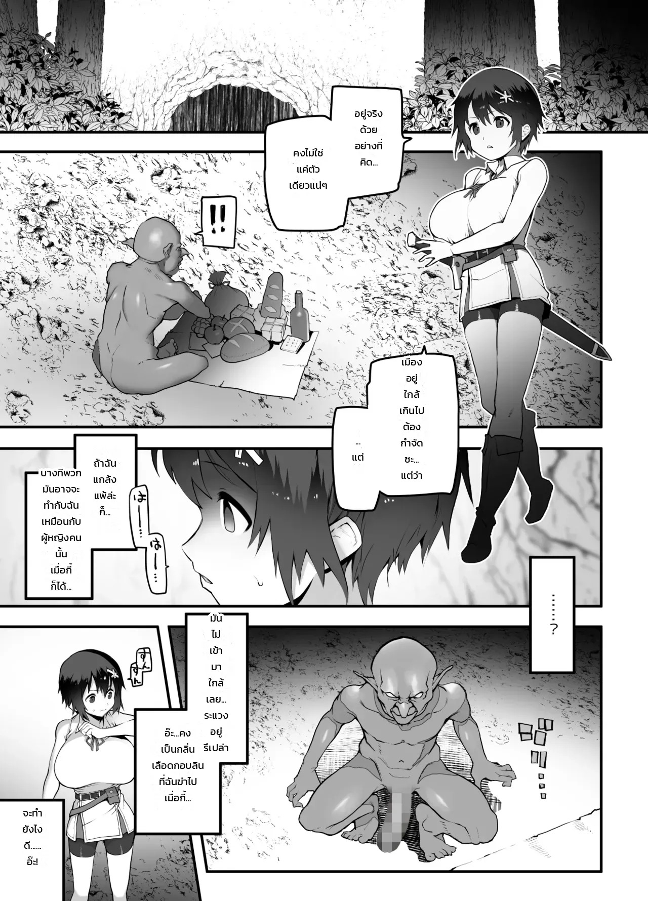 Doujin-Lc- อ่าน โดจิน มังฮวา เกาหลี ญี่ปุ่น จีน แปลไทย อยากโดนแบบนั้นบ้าง  [Eman] Onna Yuusha × Koi Haiboku ตอนที่ 1 ฟรี ไม่มีโฆษณา อ่าน โดจิน Manhwa เกาหลี ญี่ปุ่น จีน เรามีครบ คัดมาให้เน้นๆ โดจิน 18+ รับประกันความฟินโดย Doujin Lc