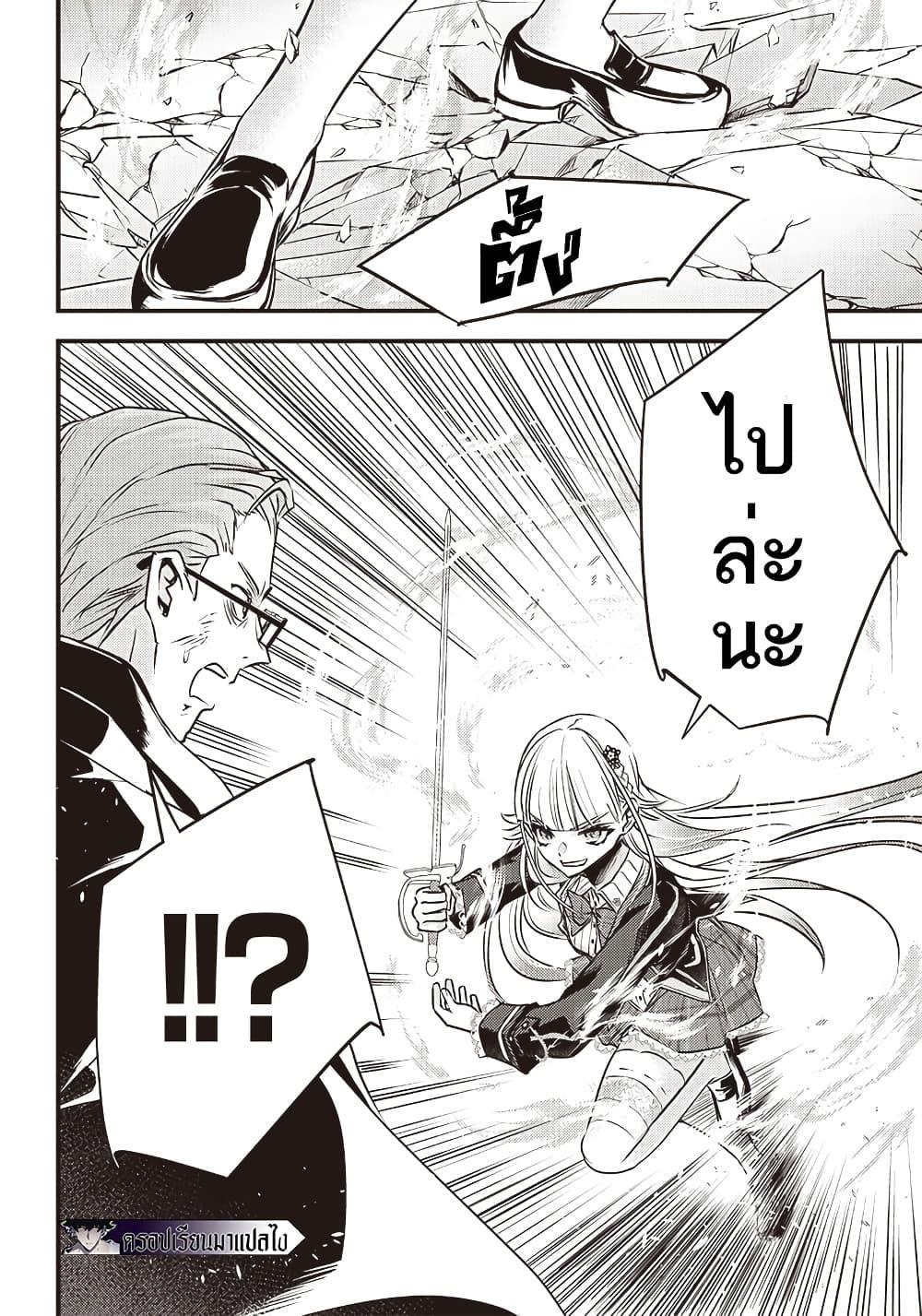 Manga-lc-com อ่านมังงะ อ่านการ์ตูน ออนไลน์ ฟรี Savage Fang Ojou-sama Shijou Saikyou no Youhei wa Shijou Saikyou no Bougyaku Reijou to Natte Nidome no Sekai wo Musou Suru ตอนที่ 1 2 3 4 5 6 7 8 9 10 11 12 13 14 ฟรี ไม่มีโฆษณา Manga-lc - อ่าน มังงะ อ่าน การ์ตูน ออนไลน์ อ่านมังงะ ฟรี