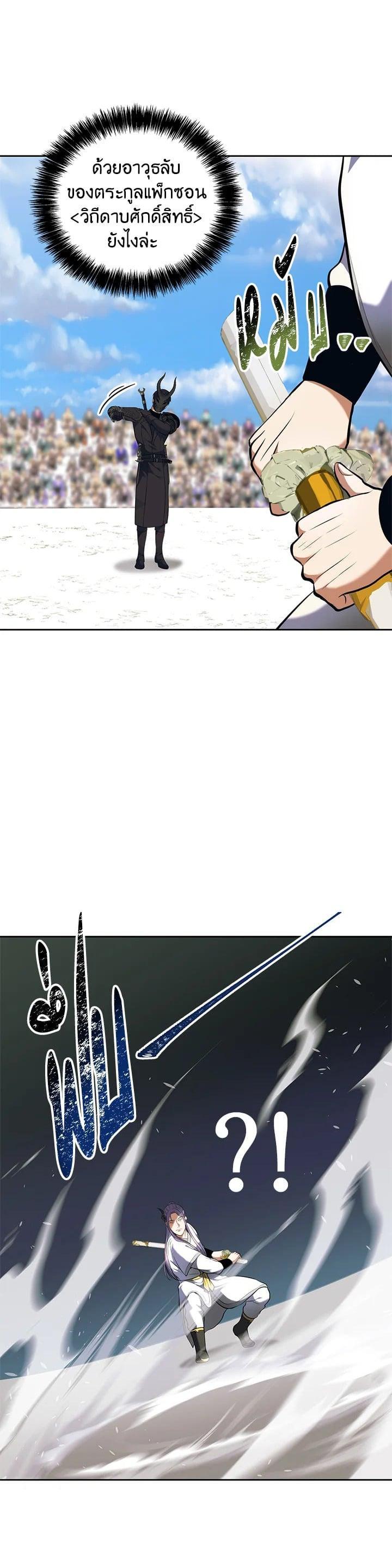 Manga-lc-com อ่านมังงะ อ่านการ์ตูน ออนไลน์ ฟรี Second Life Ranker ตอนที่ 1 2 3 4 5 6 7 8 9 10 11 12 13 14 ฟรี ไม่มีโฆษณา Manga-lc - อ่าน มังงะ อ่าน การ์ตูน ออนไลน์ อ่านมังงะ ฟรี