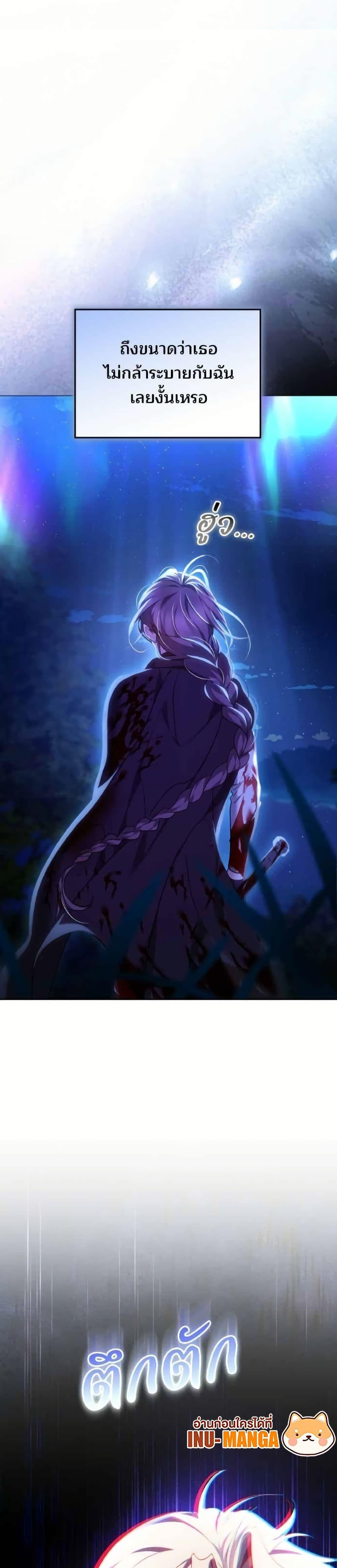 Manga-lc-com อ่านมังงะ อ่านการ์ตูน ออนไลน์ ฟรี The Reason Why the Villainess Picked up a Sword ตอนที่ 1 2 3 4 5 6 7 8 9 10 11 12 13 14 ฟรี ไม่มีโฆษณา Manga-lc - อ่าน มังงะ อ่าน การ์ตูน ออนไลน์ อ่านมังงะ ฟรี
