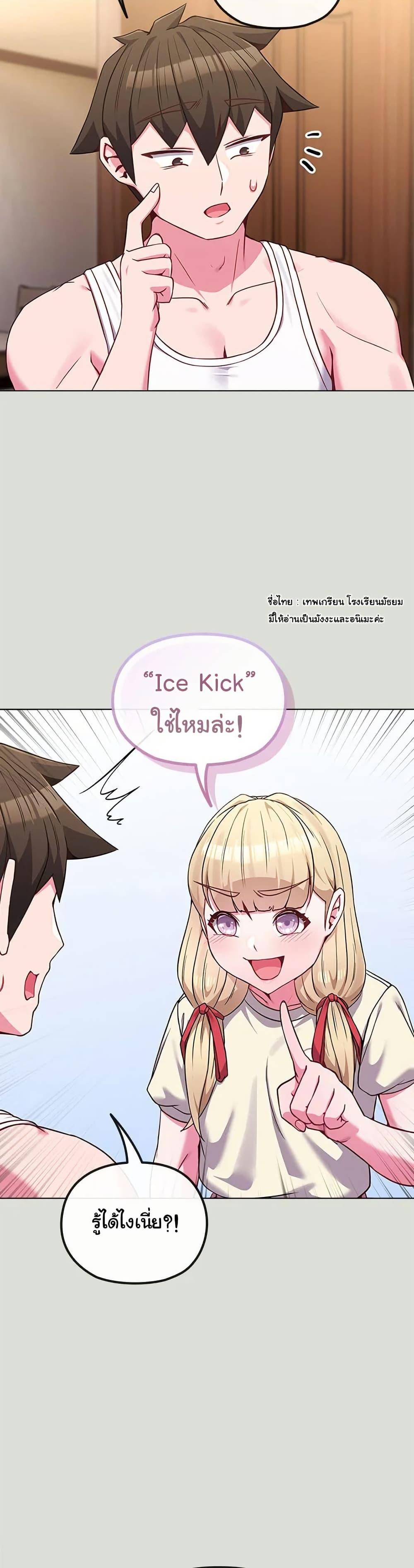 Doujin-Lc- อ่าน โดจิน มังฮวา เกาหลี ญี่ปุ่น จีน แปลไทย But You’re the Same Age as My Daughter! ตอนที่ 1 2 3 4 5 6 7 8 9 10 11 12 13 14 ฟรี ไม่มีโฆษณา อ่าน โดจิน Manhwa เกาหลี ญี่ปุ่น จีน เรามีครบ คัดมาให้เน้นๆ โดจิน 18+ รับประกันความฟินโดย  Doujin Lc
