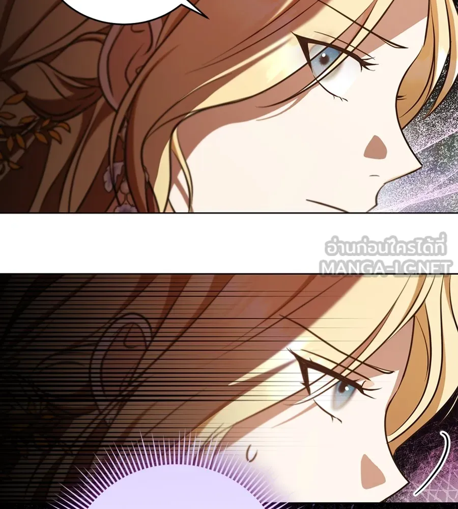 ทางหลุดพ้นของนักบุญลวง ตอนที่ 24 รูปที่ 33