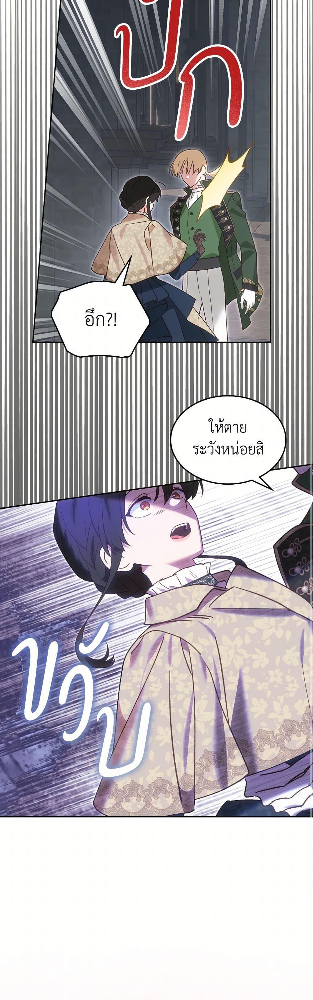 Manga-lc-com อ่านมังงะ อ่านการ์ตูน ออนไลน์ ฟรี The End of This Fairytale Is a Drama ตอนที่ 1 2 3 4 5 6 7 8 9 10 11 12 13 14 ฟรี ไม่มีโฆษณา Manga-lc - อ่าน มังงะ อ่าน การ์ตูน ออนไลน์ อ่านมังงะ ฟรี
