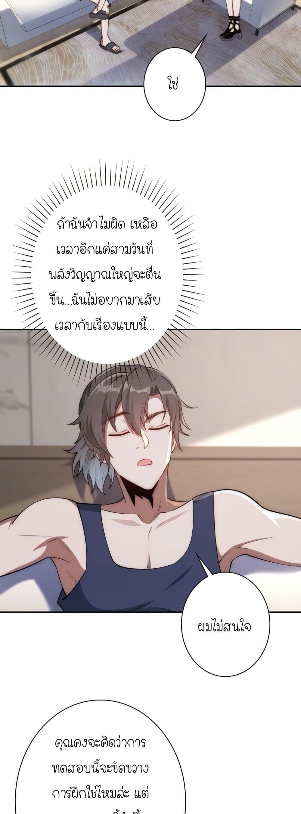 Manga-lc-com อ่านมังงะ อ่านการ์ตูน ออนไลน์ ฟรี When I Reincarnated, I Stood at the Top with Supernatural Cheats ตอนที่ 1 2 3 4 5 6 7 8 9 10 11 12 13 14 ฟรี ไม่มีโฆษณา Manga-lc - อ่าน มังงะ อ่าน การ์ตูน ออนไลน์ อ่านมังงะ ฟรี