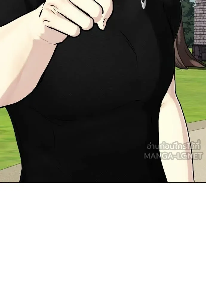 เลวฟาดเลว ตอนที่ 162 รูปที่ 172