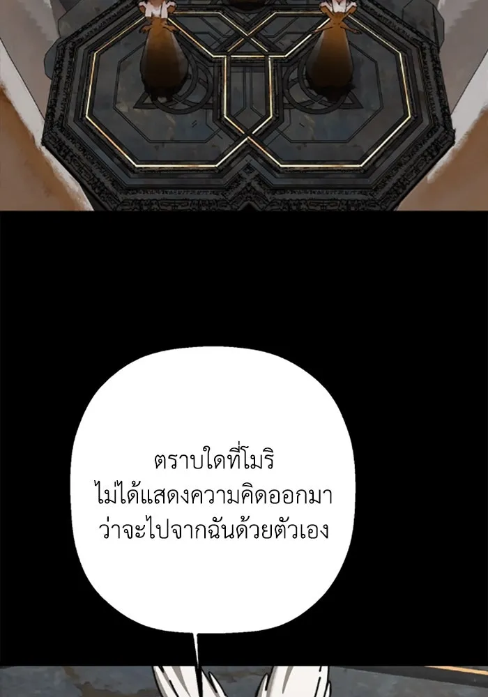 มัมหมีจ๋าหนูมาแบ๊ว ตอนที่ 30 รูปที่ 22