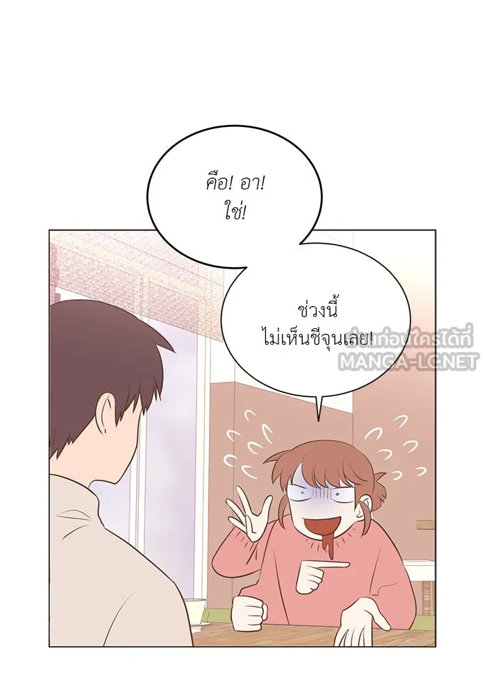 อย่าล้อเล่นกับหัวใจ ตอนที่ 78 รูปที่ 33