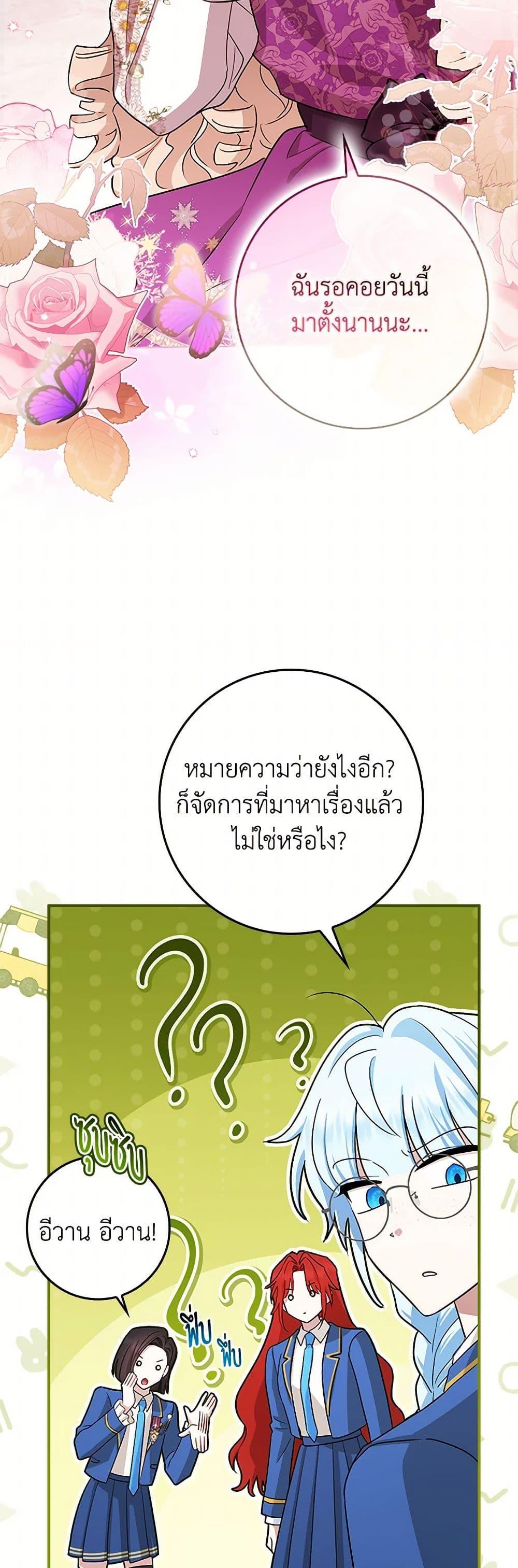 Manga-lc-com อ่านมังงะ อ่านการ์ตูน ออนไลน์ ฟรี The Countdown of My Death Is Spamming My Status Window ตอนที่ 1 2 3 4 5 6 7 8 9 10 11 12 13 14 ฟรี ไม่มีโฆษณา Manga-lc - อ่าน มังงะ อ่าน การ์ตูน ออนไลน์ อ่านมังงะ ฟรี